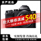 索尼SonyA7 A7M2 A7M3A7R2 A7R3A9 A7C全畫(huà)幅高清攝像直播微單相機二手相機 A7M2+28-70【套機】 準新機