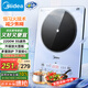 美的（Midea）鉑鉆家用電磁爐電陶爐大功率大面板炒菜多功能新型火鍋爐一套帶鍋配鍋國家補貼 MC-E22B25
