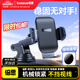 倍思（Baseus）手機支架車(chē)載汽車(chē)專(zhuān)用儀表臺導航吸盤(pán)支架網(wǎng)約車(chē)貨車(chē)2025年新款