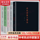 余秋雨+史鐵生+林清玄+畢淑敏+宗璞散文精選 中考熱點(diǎn)作家 名家散文典藏彩插版全套5冊 圖書(shū)