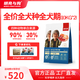 明亮與狗【明亮與狗】 全價全犬種全犬期犬糧5公斤、10公斤 2包10kg