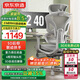 京東京造Z9Ultra+人體工學(xué)椅電競椅辦公椅子電腦椅人工力學(xué)座椅聯(lián)動(dòng)扶手灰