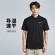 耐克NIKE 春夏男短袖T恤 POLO衫 運(yùn)動(dòng)休閑DH0858-010黑XL