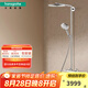 漢斯格雅（Hansgrohe） 德國原裝雙飛雨300mm頂噴恒溫淋浴管花灑套裝 大頂噴恒溫龍頭桿長1m