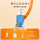 寶格麗（BVLGARI）璀璨嬌陽(yáng)香氛清潔凝露沐浴露250ml持久留香 送女友生日禮物