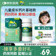 迪巧兒童復合維生素d3補鈣3歲以上兒童青少年咀嚼片 45片/瓶