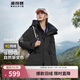波司登（BOSIDENG）【斷碼清倉】秋冬羽絨服男女情侶款90絨阿勒泰系列短款漸變色外套 【店長(cháng)推薦】黑色8056 L 170/92A [卡碼拍大]