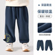 愛(ài)貝迪拉兒童褲子秋冬加厚衛褲男童長(cháng)褲秋裝寶寶童裝休閑褲雙面絨 藍100碼