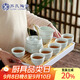 蘇氏陶瓷茶盤(pán)茶托青瓷茶具套裝手繪描金提梁功夫茶具一茶壺六茶杯