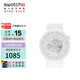 斯沃琪（Swatch）瑞士手表 陶瓷腕表 BIG BOLD皓月白 開(kāi)學(xué)禮物潮流石英表SB03W100