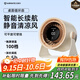 艾美特（AIRMATE）電風(fēng)扇桌面小風(fēng)扇風(fēng)寶小型風(fēng)扇100檔空氣循環(huán)扇臺(tái)壁兩用充電迷你小風(fēng)炮輕音節(jié)能長(zhǎng)續(xù)航電扇 AH33