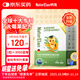NATURELAN德國金標藍莓葉黃素軟糖 45粒 大盒裝（全新升級）兒童吶青少年兔