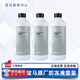 寶馬（BMW）原廠(chǎng)防凍液冷卻液適用1系2系3系4系5系6系7系X1X2X3X4X5X6 4.5L -40℃ 藍色 【整車(chē)更換】