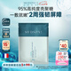 美帕殼聚糖面膜20g*1片 修護清潔提亮涂抹凍干粉軟膜 敏感肌可用