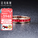 廷亮珠寶天然1.2克拉鴿血紅寶石戒指18K金鑲嵌 彩寶排戒 手寸留言(10至20號(hào))現(xiàn)貨