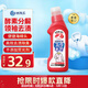 獅王（Lion）納米樂高效潔白衣領(lǐng)凈250g預(yù)處理粉底液口紅汗?jié)n黃漬進口衣領(lǐng)凈