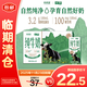 華西新希望洪雅牧場(chǎng)全脂純牛奶整箱200ml*10盒 禮盒裝（3.2g乳蛋白）【臨期清倉】