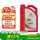 本田（HONDA）原廠純正低粘度超能機油4L 適用XRV1.5/哥瑞1.5/競?cè)?.5東風(fēng)紅桶 