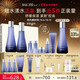 蘇秘37°（Su:m37°）水漾沁潤(rùn)7件套388ml第二代呼吸套盒 水乳護(hù)膚品套裝禮盒 中秋禮物