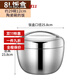 柏尼森大容量不銹鋼保溫飯盒飯碗帶蓋飯缸蘋(píng)果便當盒手提飯桶提鍋 8L【適合6-8飯菜】