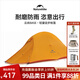 NatureHike挪客云尚1-2人徒步帳篷戶(hù)外露營(yíng)防雨過(guò)夜超輕帳篷專(zhuān)業(yè)野營(yíng)裝備 云尚BASE-蜂蠟橙/1人/210T