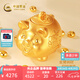 中國黃金足金999攢錢金豆子金元寶擺件收藏商務(wù)送禮儲備金情人節(jié)禮物 約5g 福豬存錢罐