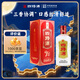 四特酒 T5 特香型白酒 52度 500ml 單瓶裝 江西酒 中秋送禮