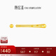 潮宏基足金黃金耳釘簡(jiǎn)約女款定價(jià) 至簡(jiǎn) EEG30003259 養耳棒一對款 生日