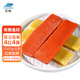 靈略希鯪魚(yú)籽8片凈重1040g獨立裝紅色黃色雙拼西鱗魚(yú)籽料理食品生鮮