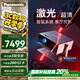 松下（Panasonic）PT-P20C激光投影儀 白天家用辦公投影機 智能家庭影院客廳臥室4K解碼大屏電視 國家補貼
