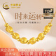 中國黃金（CHINA GOLD）黃金項鏈女士足金純金方糖項鏈七夕情人節(jié)禮物送女友老婆 足金小方糖項鏈約0.6g*贈銀鏈