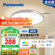 松下（Panasonic）吸頂燈臥室書房燈全光譜led燈具36瓦圓形護(hù)眼吸頂燈HHXZ4103