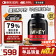 ON金標乳清蛋白粉5磅 雙重巧克力味 美國進(jìn)口 79%蛋白 分離乳清為主