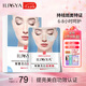 ILISYA【進(jìn)口原料】美白祛斑貼霜淡化斑點(diǎn)男女面膜通用持特證 5對