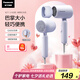 松下（Panasonic）【便攜出游】家用吹風機大功率速干迷你護發(fā)電吹風筒不傷發(fā)學生宿舍送女友七夕情人節(jié)禮物EH-NE4H