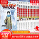 新世紀(jì)福音戰(zhàn)士漫畫 全套套裝1-14冊 EVA正版已完結(jié) 日本經(jīng)典科幻冒險卡通動漫 貞本義行繪魔都綾波麗明日 【漫畫版】全套14冊.1-14冊（1-95章）