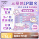 妮飄（Nepia）【新款】凱蒂糖果星球保濕紙4層100抽*15包整箱乳霜紙鼻敏感肌