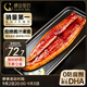 鰻魚(yú)皇后鰻魚(yú)蒲燒(評價(jià)50萬(wàn)+)整條300g活烤即食海鮮 兒童營(yíng)養輔食生鮮食品