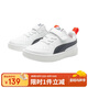 彪馬（PUMA）學(xué)生兒童鞋子白色板鞋舒服耐磨小白鞋運動(dòng)鞋 385836