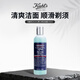 科顏氏（Kiehl's）男士煥活潔面250ml清爽不緊繃順滑剃須啫喱原裝男生日禮物