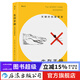 生存手冊 戶(hù)外求生指南 戶(hù)外冒險探險旅游生存技能 緊急救護知識安全科學(xué)書(shū)籍  后浪正版