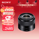 索尼（SONY）【保價(jià)11.11】E 35mm F1.8 OSS APS-C畫(huà)幅廣角定焦微單鏡頭 SEL35F18 