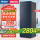 海爾（Haier）風(fēng)冷無(wú)霜立式補貼冰柜家用一級能效分區儲藏保鮮柜冷藏冷凍轉換抽屜式側開(kāi)門(mén)冰箱小紅花 335L 雙變頻【-30℃】七區精儲