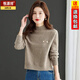 恒源祥秋冬短款毛衣女小個(gè)子新款內搭高腰針織半高領(lǐng)加厚羊毛打底衫上衣 卡其色 L 110-120斤