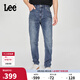 Lee25春夏新品舒適中腰錐形五袋款中深藍(lán)男牛仔褲 中深藍(lán) 31 