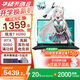 華碩天選6 【國家補貼20%】 16英寸電競游戲本 筆記本電腦 銳龍7 H260/RTX5050/日蝕灰 16G內存/512G高速固態(tài)硬盤(pán) 165Hz 16:10高刷高色域電競屏