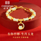 紀思梵（CHEESEFAN）本命年手鏈女和田玉手串周年紀念日生日七夕情人節(jié)禮物送老婆女友 生肖龍-有你竹夠【空運次日達】