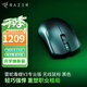 雷蛇（Razer）雷蛇（Razer）毒蝰V3pro專業(yè)版 v2pro 618游戲電競(jìng)耿鬼無(wú)線宏外設(shè)鼠標(biāo) 英雄聯(lián)盟吃雞CSGO黑神話 毒蝰v3專業(yè) 黑 (自帶8KHZ接收器）