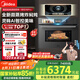 美的（Midea）55L知味感嵌入式微蒸烤一體機(jī)R6pro 靈眸AI熟度識(shí)別蒸烤箱一體機(jī) 微蒸烤炸燉5合1 R6Pro
