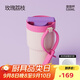 和序陶瓷涂層雙飲保溫杯辦公室高顏值咖啡杯上班車(chē)載保冰杯教師節禮物